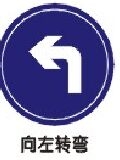 道路划线